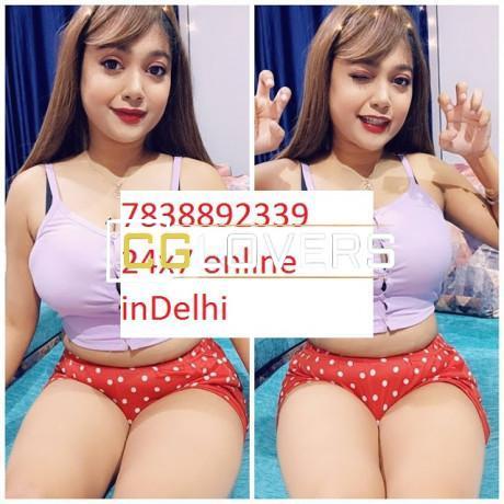 Anu